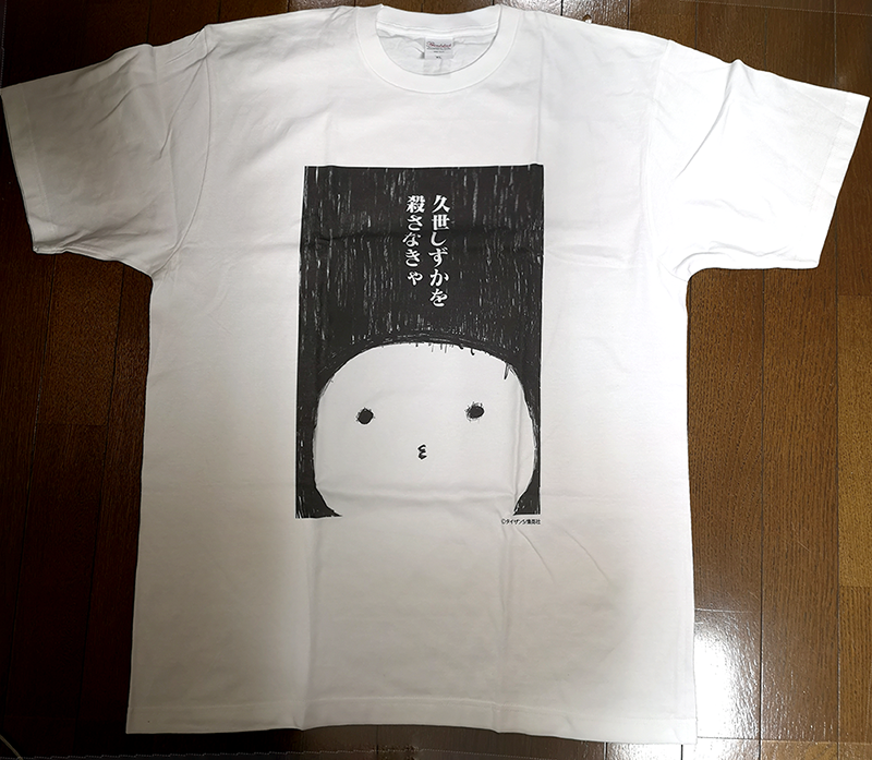 タコピーの原罪 タコピー Tシャツ しまむら Amazon.co.jp: [ダブル] タコピーの原罪 Tシャツ 半袖 コスプレ